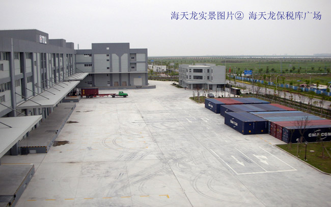 �Ϻ������������������޹�˾